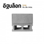 Juengrung Cementblock Co.,Ltd