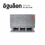 Juengrung Cementblock Co.,Ltd