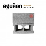 Juengrung Cementblock Co.,Ltd