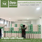 โรงงานผลิตที่นอนโรงแรม
