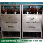 Amataoxygen Co., Ltd.