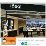 รับสร้างบ้านและตกแต่งบ้าน อุบลราชธานี เอส ที บ้านและตกแต่ง