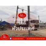 Dday Steel Co., Ltd.