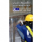 Cutting concrete floors - K Max Group Co., Ltd.