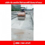 รับเหมาทําถนน ชลบุรี - รถเจซีบีให้เช่า ชลบุรี - ทัย เซอร์วิส 