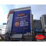 รับทำป้ายไวนิลอิงค์เจ็ท  อุบล - ร้านป้ายโฆษณาอุบล - โมเดอร์น โฆษณา