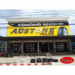 ร้านป้ายตัวอักษรโลหะ อุบล - ร้านป้ายโฆษณาอุบล - โมเดอร์น โฆษณา