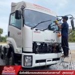 รับติดฟิล์มรถยนต์ สุพรรณบุรี- วีระชัยประดับยนต์ 