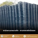 Wholesale second-hand plastic pallets for sale