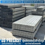 Jarearnsuk Precast Co., Ltd.