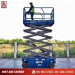 Rent a car X Lift Bangkok - Boom Lift Rental - Rent And Carrier Co., Ltd.