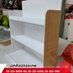 EKASILP BANGKOK CO.,LTD