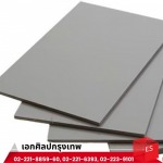 EKASILP BANGKOK CO.,LTD