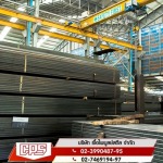 Chuaphaibul Steel Co., Ltd.