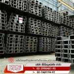 Chuaphaibul Steel Co., Ltd.