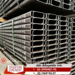 Chuaphaibul Steel Co., Ltd.