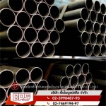 Chuaphaibul Steel Co., Ltd.