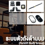 อะไหล่โฟล์คลิฟท์ Komatsu - ขายอะไหล่โฟล์คลิฟท์ - วรรธนามอเตอร์เวอร์ค