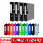 Lapatwattana Co., Ltd.