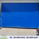 อ้อมผ้าใบกันสาด เต็นท์ผ้าใบลาดกระบัง