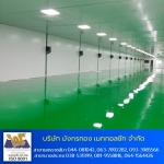 ผนัง sandwich panel EPS  - เมทัลชีทโคราช แซนวิช EPS กันความร้อน