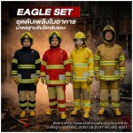 PACIFIC AND FIRE AEC CO., Ltd.