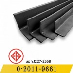 ขายเหล็กฉาก (Equal Angles Steel) - เหล็ก นนทบุรี - เหล็กไทย สตีล