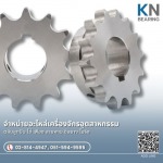 KN Intertec Supply Co.,Ltd
