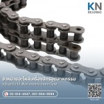 จำหน่ายโซ่อุตสาหกรรม นครปฐม - ขายปลีก-ส่ง ตลับลูกปืนอุตสาหกรรม นครปฐม
