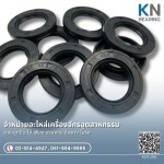 KN Intertec Supply Co.,Ltd