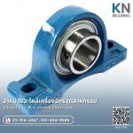 KN Intertec Supply Co.,Ltd