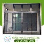 มุ้งลวดราคาถูก ช่างศักดิ์