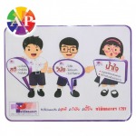 Anan Plastic Printing Co., Ltd.