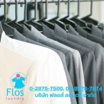 Flos Laundry Co., Ltd.