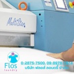 Flos Laundry Co., Ltd.