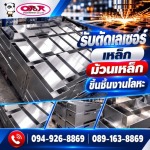 ตัดพับอลูมิเนียม - รับตัดเลเซอร์เหล็ก-โอปอ เอ็นจิเนียริ่ง 