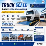 Truck Scale - Tonan Asia Autotech Co.,Ltd.