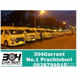 executive driver - 304 Carrent