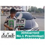 Car rental in Sa Kaeo - 304 Carrent