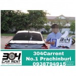 Monthly car rental Prachinburi - 304 Carrent