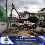 Piling contractor for home improvement, - Siam Masterpile Co., Ltd.