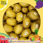 ผลไม้พรีเมี่ยมตลาดไท - รับจัดกระเช้าผลไม้พรีเมี่ยมขายส่งผลไม้นำเข้า ผลไม้นานาชาติ