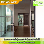108 Alu-Net