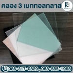 Glass shop Klong Luang - Klong 3 Metalglass Co., Ltd.