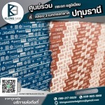 ร้านขายแผ่นยิปซั่มปทุมธานี - กระจก อลูมิเนียม ปทุมธานี - คลอง 3 เมททอลกลาส