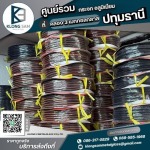 Klong 3 Metalglass Co., Ltd.