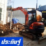 Backhoe Pradid