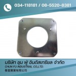 Chunfu Industrial Co., Ltd.