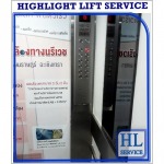 Highlight Lift Service Co., Ltd.