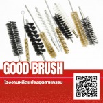 Good Brush Part., Ltd.